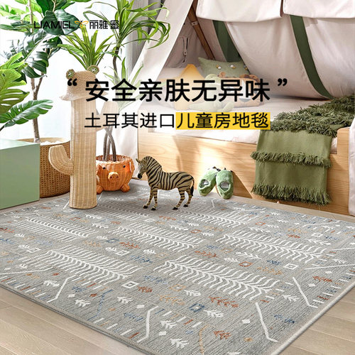 土耳其进口儿童房地毯客厅卧室加厚爬行垫书房阅读区防滑游戏地垫