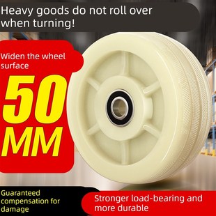 重型承重万向轮尼龙单轮4寸5寸6寸8寸手推车轮子平板车轱辘载重