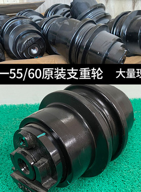 挖掘机三一原装SY55C 60C 65C 75C-8-9原厂支重轮承重轮托链轮