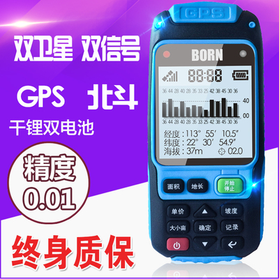 博恩2S测亩仪收割机量田器地亩仪田亩仪高精度土地面积测量测绘仪