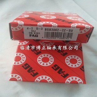 滚珠丝杠轴承 密封丝杠轴承替代FAGBSB3062 角接触球轴承