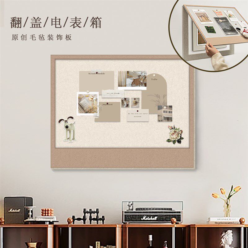 电表箱2024新款餐厅电箱遮丑挂画装饰免打孔沙发背景墙电箱装饰画