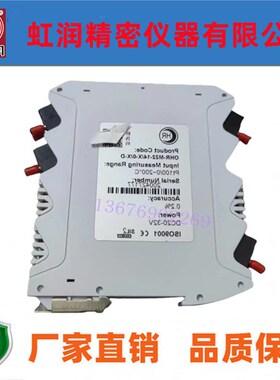 虹润原装OHR-M22-14 02/X 14 02-0 5/X 0 5-D温度变送器