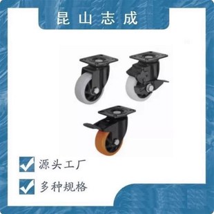 CBL21 D75 100 替怡合达脚轮CBK01 CBL11 125 CBL01