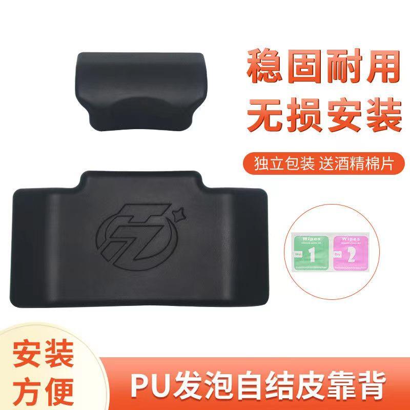 适用凯越525X铝合金尾箱靠背后备靠垫/X/雷神//LS2萝卜摩托