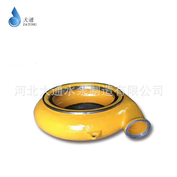 渣浆泵配件过流件护板护套叶轮水泵配件