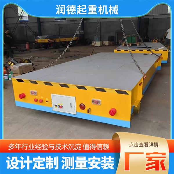 供应20吨电动无轨地平车小型车间搬运过跨车KP系列仓库搬运工具车