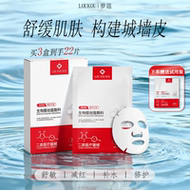 医用械准字号生物膜创面敷料补水