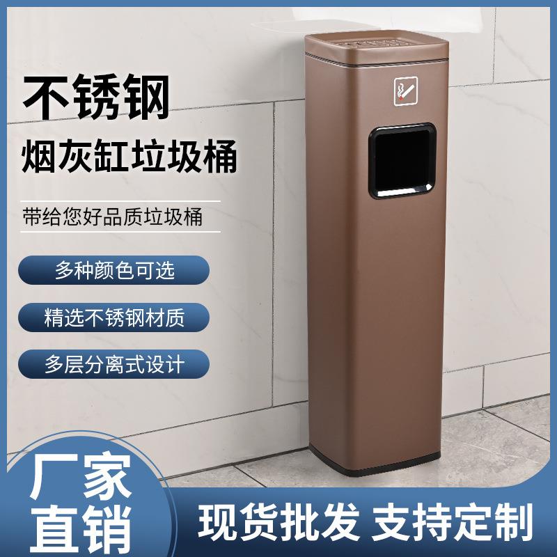 吸烟区户外灭烟缸蒂垃圾桶咖啡色酒店大厅不锈钢垃圾桶烟灰桶