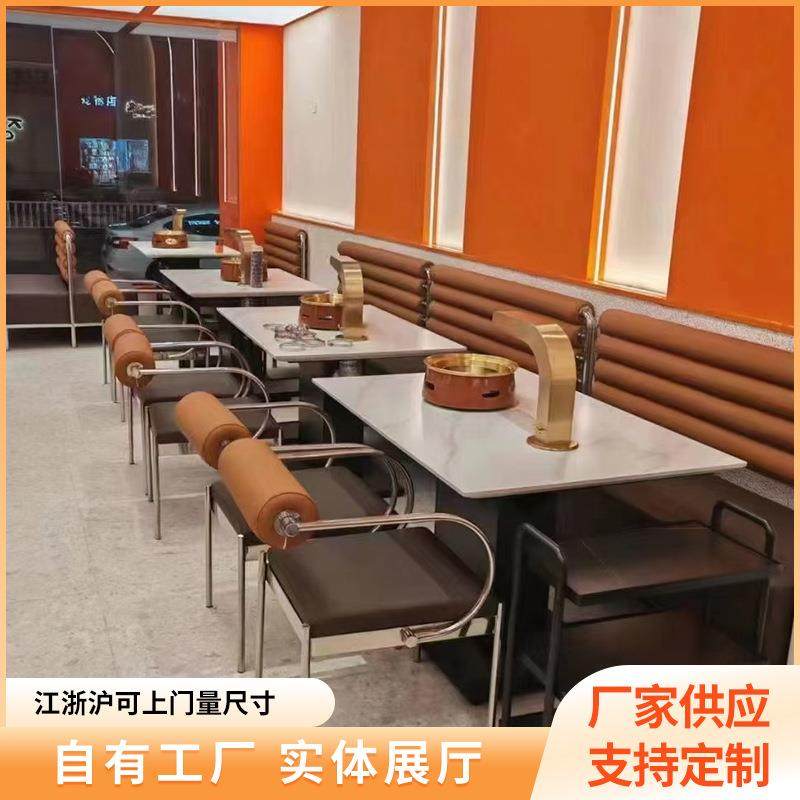 轻奢风下排烟烤肉桌地排无烟净化碳烤西塔老太太同款泥炉烤肉桌椅