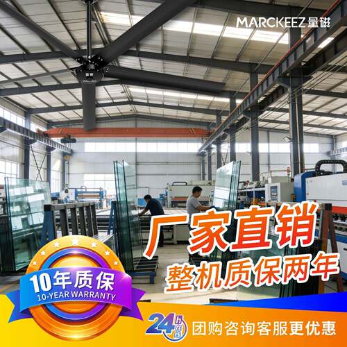POSCO钢厂车间永磁工业大风扇变频大吊扇大功率纯铜电机大角度