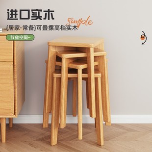 餐椅实木凳子可叠放圆凳家用叠叠乐备用餐桌餐凳收纳堆叠板凳椅子
