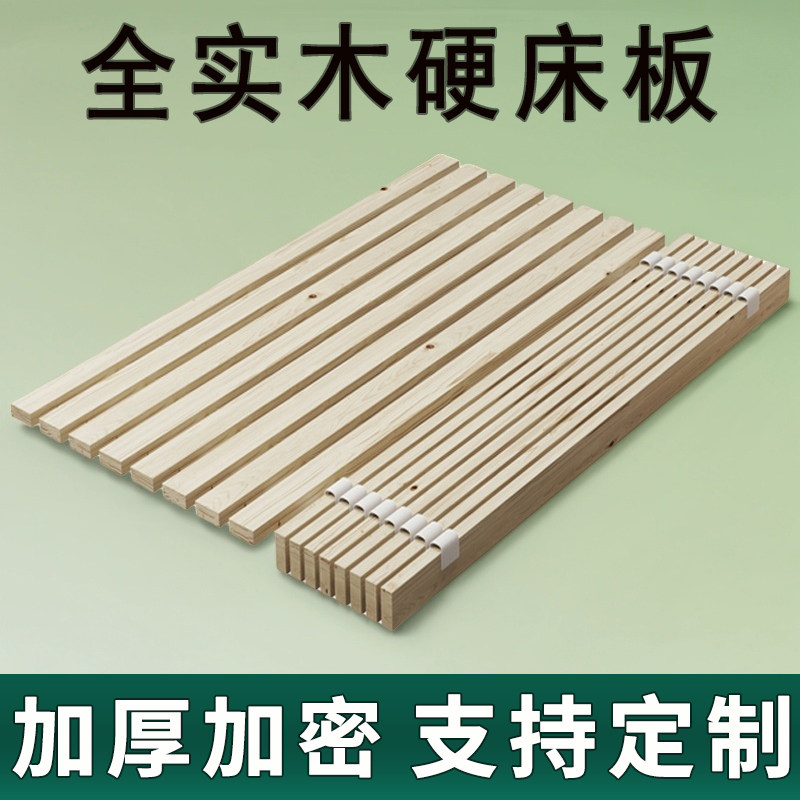折叠实木排骨架硬垫片木板条防潮透气铺板工程单床架单人床铁架床