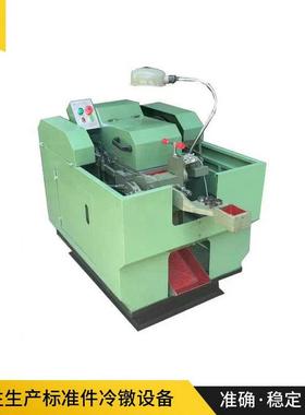 厂家供应z12-2打头机各式冷镦机打头机五金坚固件螺丝设备供应