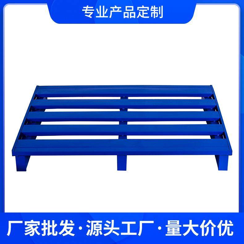 厂家直供实用便捷仓库金属托盘四面进叉托盘货运叉车托盘定制