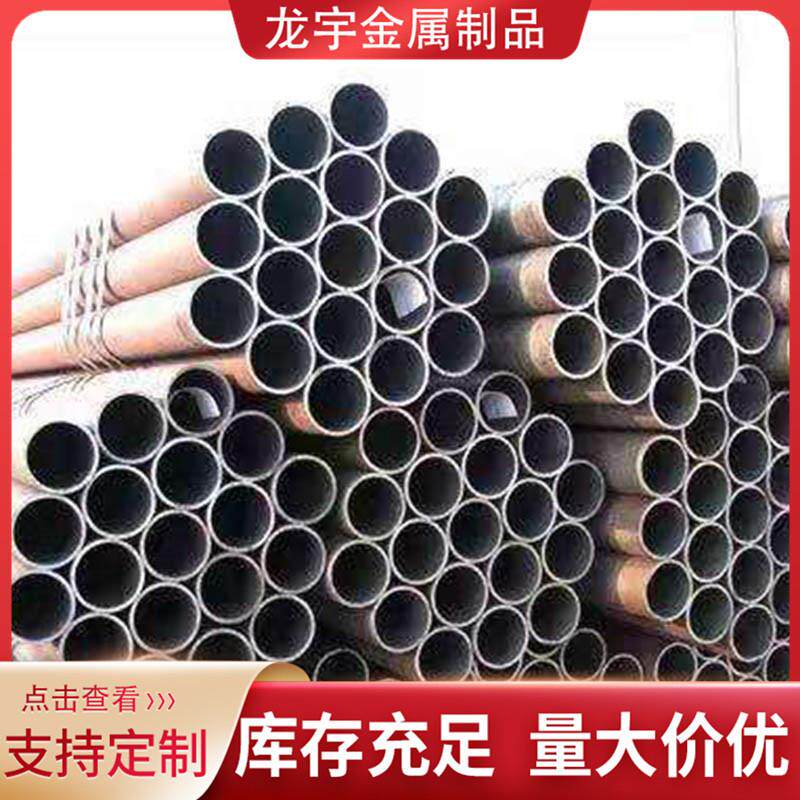 钢管Q345材质20#厚壁管大小口径现货厂家20#45号铁管国标无缝钢管