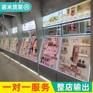 化妆品展示柜护肤品摆台陈列架中岛台亚克力面膜货架子彩妆展示架