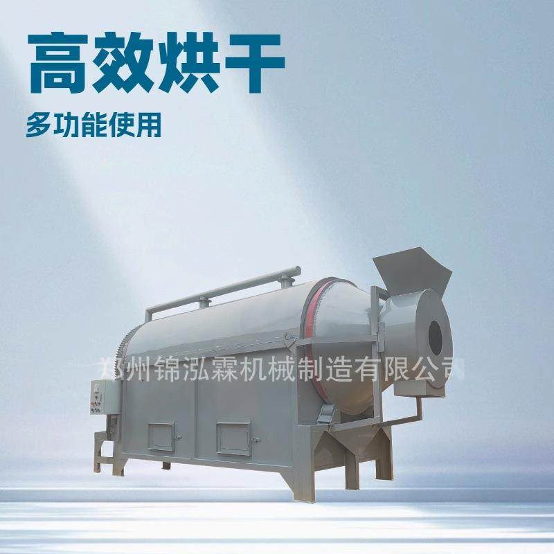 工业盐热泵式烘干房金刚砂干燥机矿渣电加热烘干设备,机械设备,干燥机/干燥箱/烘干机,淘宝优惠券,粉丝福利购,淘宝优惠卷