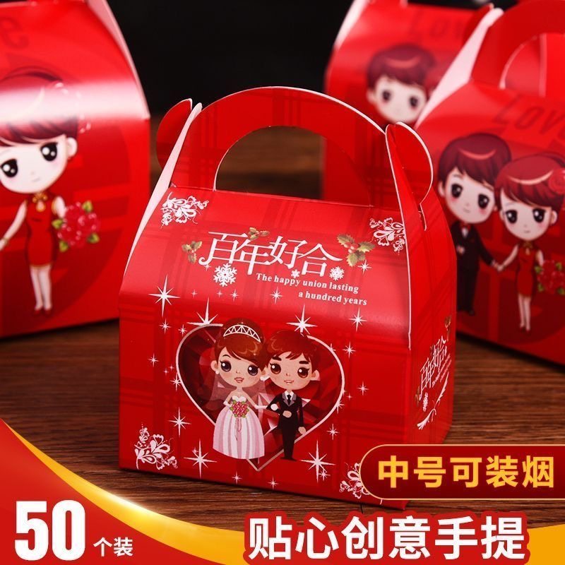 结婚庆喜糖盒子中国风婚礼糖盒礼盒装创意糖果纸盒装手提喜糖袋子,节庆用品/礼品,糖盒/糖盒配件,淘宝优惠券,粉丝福利购,淘宝优惠卷
