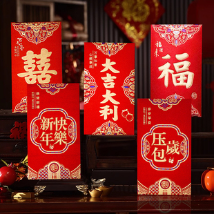 二三四五千元新年红包大号中式加厚硬纸结婚大红包5千喜字利是封
