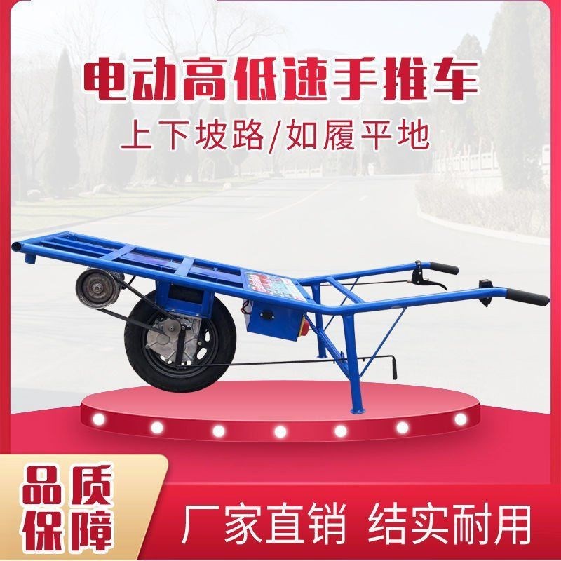 电动手推鸡公车运输工地果园养殖多功能款电动独轮车农用厂家