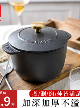 小幸福饭釜锅无涂层不生锈珐琅锅家用多功能锅迷你单人锅煮粥汤锅