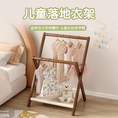 卧室简易儿童落地挂衣架子床边小型宝宝晾衣架可折叠衣帽架不占地