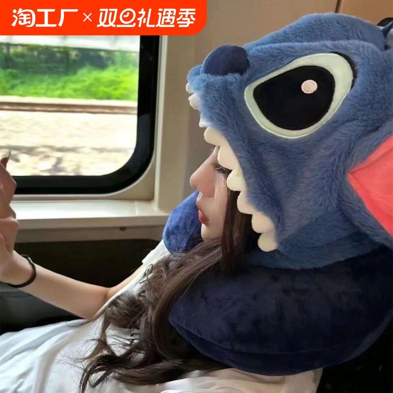 史迪仔连帽u型枕护颈枕卡通毛绒午睡护颈旅行飞机帽学生头枕收纳
