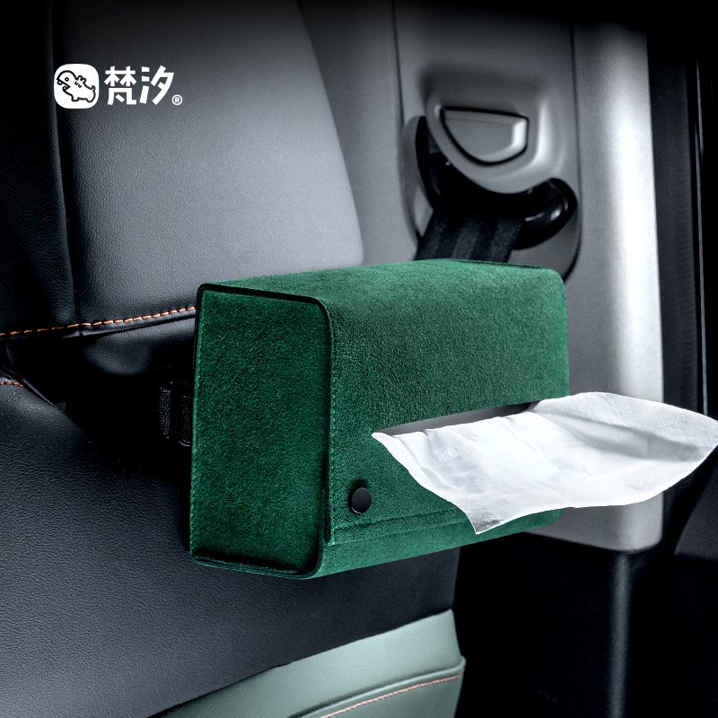 梵汐适用奇瑞iCAR03改装件纸巾C盒收纳座椅后专用配件汽车用品装