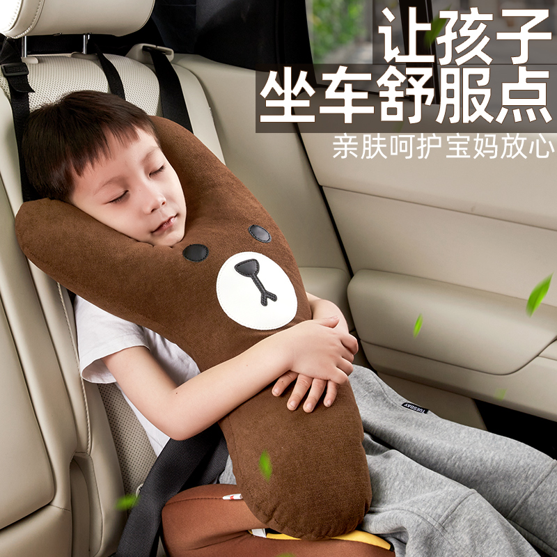 汽车儿童乘车睡觉抱枕车载后排抱睡枕后座Y型U型安全带护套靠枕