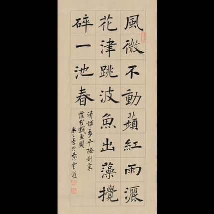 仿古毛笔书法专用宣纸半生半熟书法作品28方格子20格练习日课纸