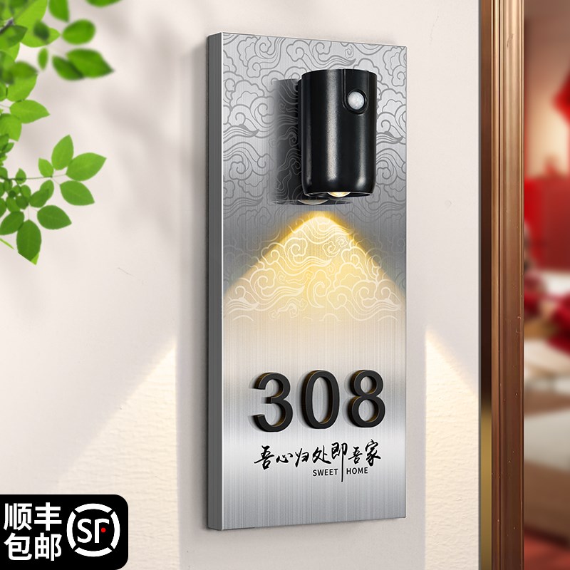 门牌号高级感轻奢创意不锈钢入户门号码牌家用公司酒店办公室门口