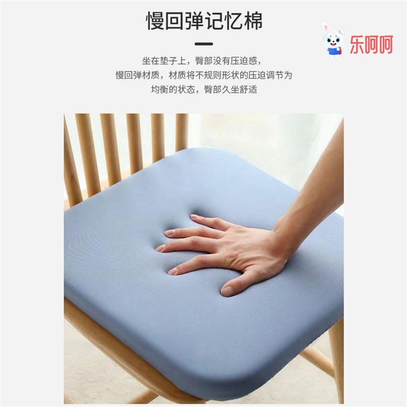 冬天坐垫老人记忆棉方形坐垫司机生工厂凳子餐桌座椅垫孕妇椅垫,居家布艺,椅垫,淘宝优惠券,粉丝福利购,淘宝优惠卷