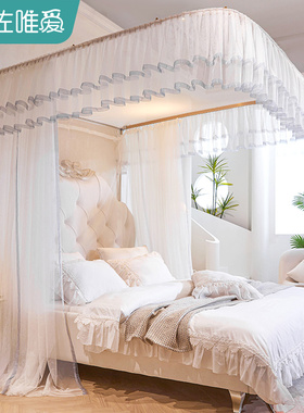 新型导轨蚊帐家用0免安装U型支架杆加粗加厚高级床幔