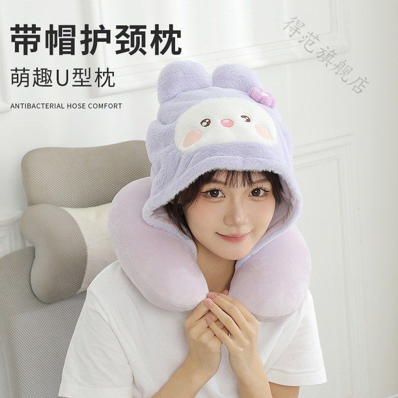 带帽u型枕出差旅行便携护颈枕遮光带帽颈枕柔软室午睡枕,床上用品,U型枕/便携枕,淘宝优惠券,粉丝福利购,淘宝优惠卷