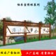 户外仿木纹宣传栏复古中式 烤漆校园公告栏企业宣传灯箱橱窗