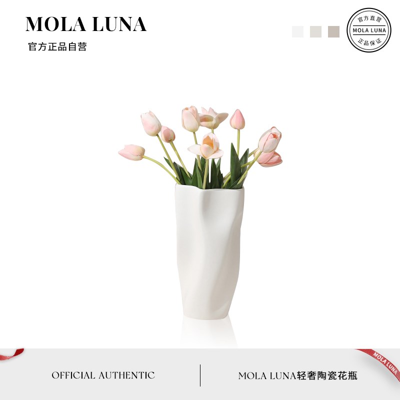 MOLA.Waves陶瓷花瓶摆件客厅创意高级感餐桌家居简约花瓶  浪逸