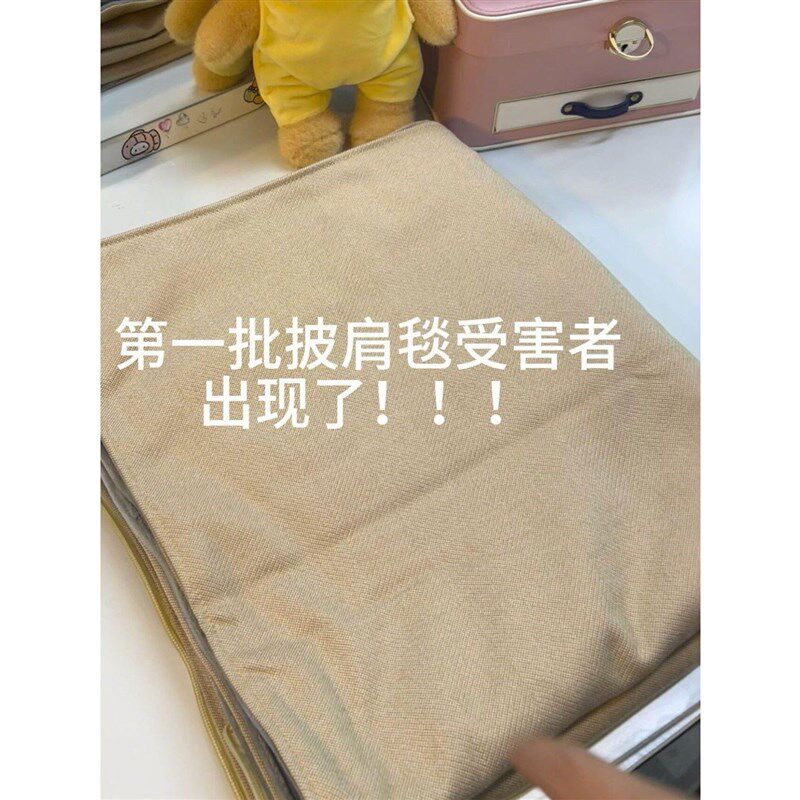 不是智商税!发热披肩电热毯暖身毯盖毯披毯室毛毯U