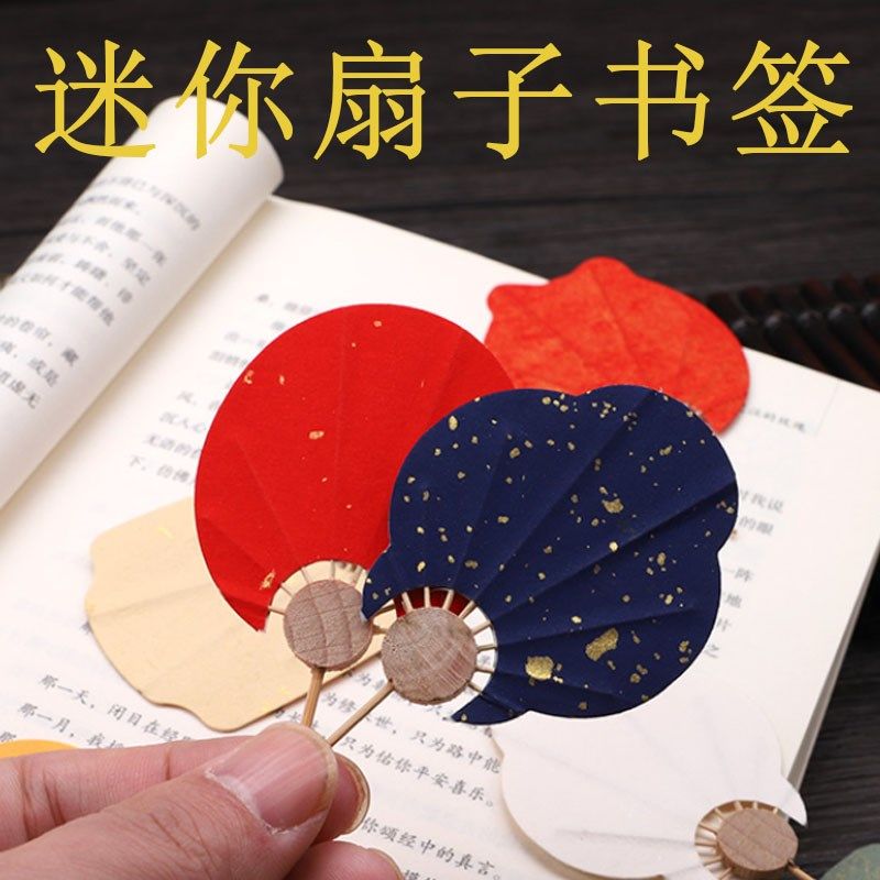宣纸书签迷你小团扇书法扇红色洒金白宣纸半生熟袖珍小扇子空白,文具电教/文化用品/商务用品,宣纸,淘宝优惠券,粉丝福利购,淘宝优惠卷