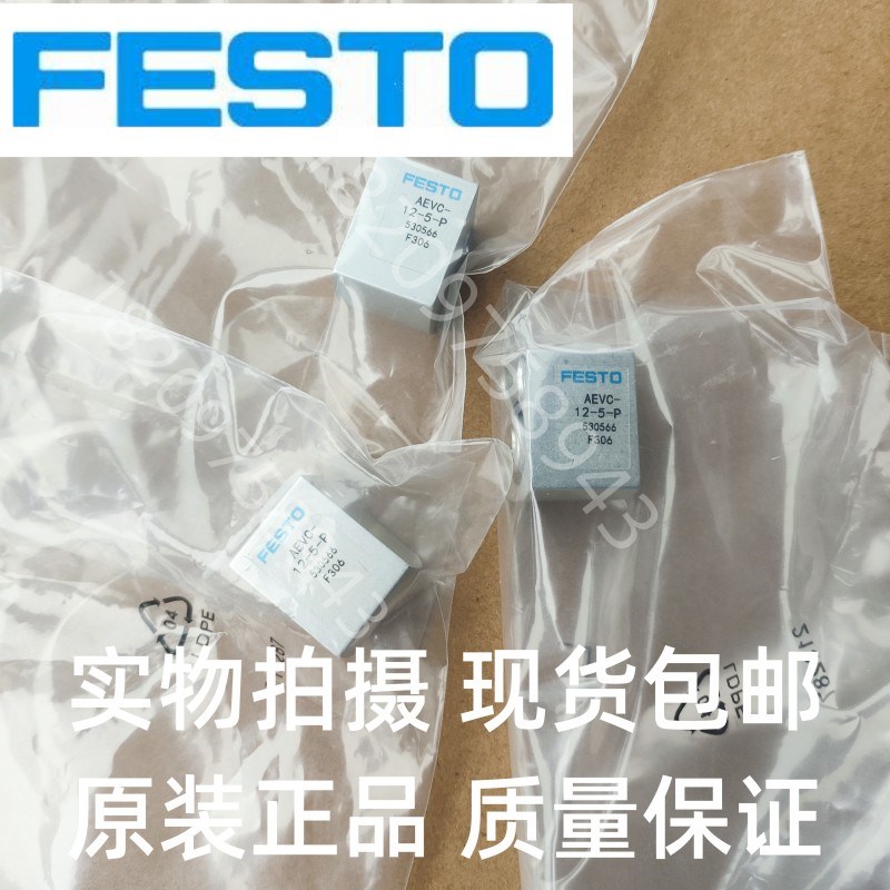 FESTO气缸AEVC-4-2.5-P AEVC-4-5-A-P ADVC-AEVC-6-5-10-A-P-A