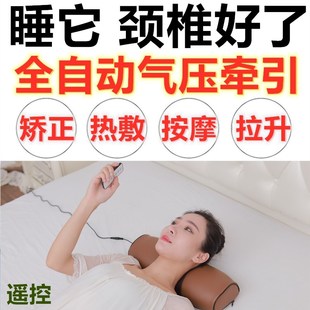 加热按摩牵引颈椎修复枕头护颈椎助睡眠曲度不好强直睡觉枕头