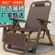 藤编夏凉椅躺椅折叠午休藤椅午睡阳台家用老人椅休闲椅子靠背懒人