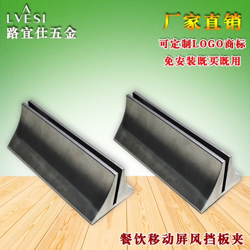 火锅挡板挡片隔断桌面免安装餐饮隔开挡板移动屏风夹不锈钢底座