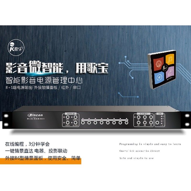 智能时序器场景时序器智能影音智能家居RUN-R涂鸦智能UY,电子/电工,智能中控/智能控制面板,淘宝优惠券,粉丝福利购,淘宝优惠卷