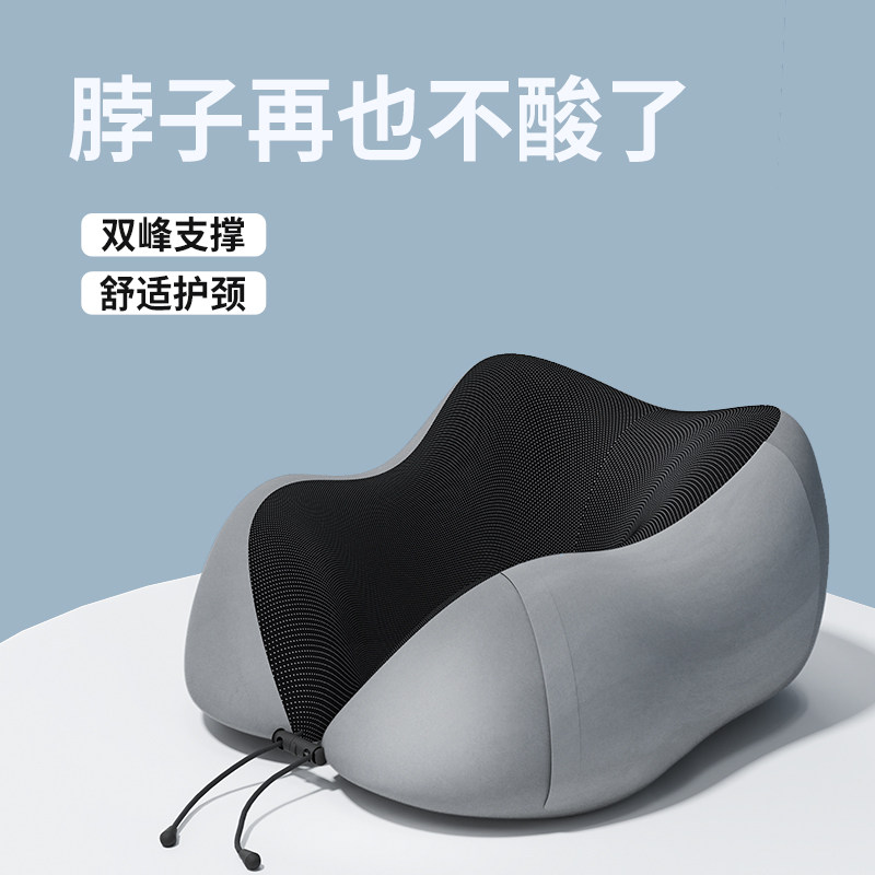 记忆棉u型枕护颈枕脖子靠枕午睡颈椎头枕脖枕飞机坐车睡觉u形枕头,床上用品,U型枕/便携枕,淘宝优惠券,粉丝福利购,淘宝优惠卷