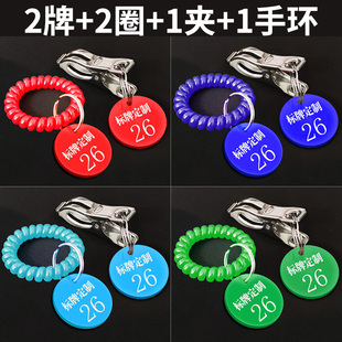 麻辣烫号码牌餐饮叫号牌夹子取餐号牌成对手牌冒菜上菜数字