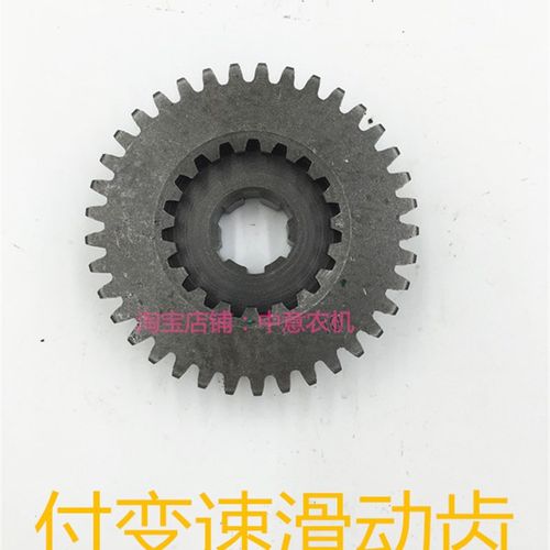 付变速滑动齿拖拉机齿轮衡阳车浙江产/衡阳产拖拉机全车配件质优