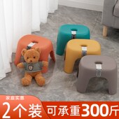 塑料小凳子加厚家用板凳结实耐用客厅茶几矮凳可叠放儿童凳