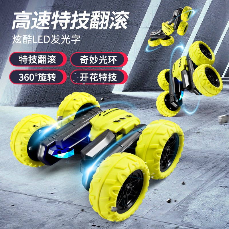男孩翻滚特技车双面旋转四驱漂移赛车rc越野遥控汽车充电儿童玩具