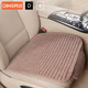 汽车坐垫单片夏季 通用三件套后排座椅垫 凉垫单个主驾驶座垫套四季